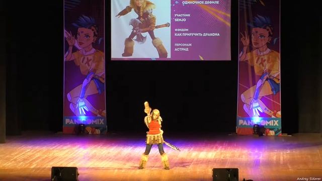 104. Senjo - Как приручить дракона - Астрид (Запад) смотреть онлайн