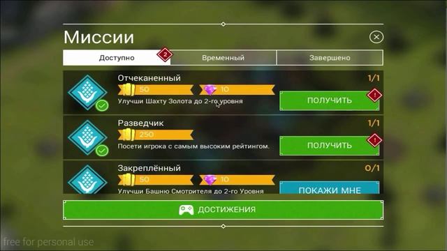 Rival Kingdoms: Выпуск второй - Быстрое развитие, Промо Коды смотреть онлайн