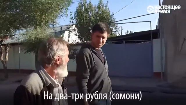 Почему русские в Казахстане бросают своих стариков смотреть онлайн