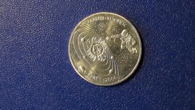 международный день Солнца смотреть онлайн