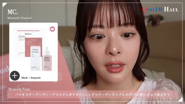 【メガ割】気になるコスメ＆スキンケア爆買い購入品15点🎀🫧🧼最高だけを集めました👏🏻♡ смотреть онлайн