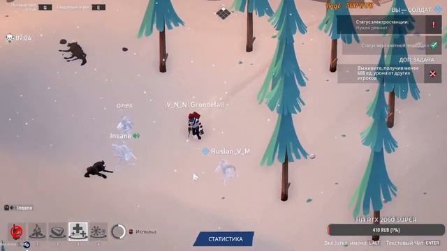Стрим Project Winter, поймай предателя 7 стрим смотреть онлайн
