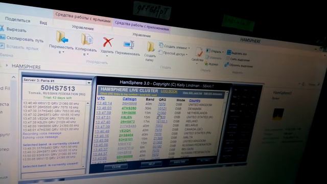 Hamsphere 3.0 & 4.010 Программа для имитации любительского радиоэфира. смотреть онлайн