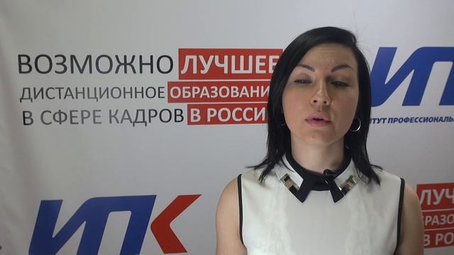О курсе Особенности регулирования труда педагогических работников смотреть онлайн