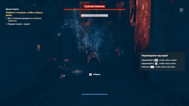 Assassin's Creed. Odyssey. Судьба Атлантиды #038. Бремя Спарты смотреть онлайн