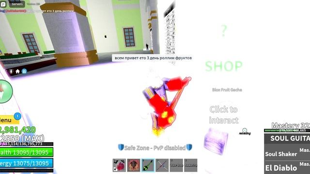 Ролю фрукты день 3 смотреть онлайн