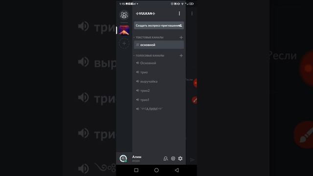 Рация смотреть онлайн