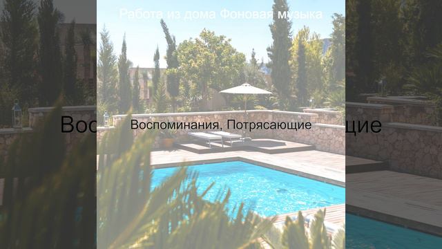 Дымчатый - Эхо Отдыхаю дома смотреть онлайн