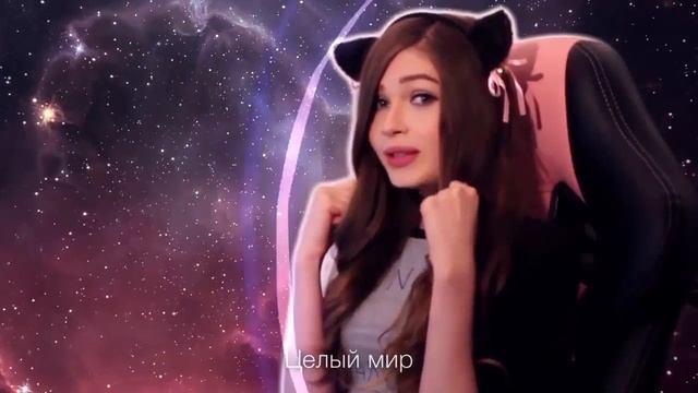 Enjoykin - Сап, двач! Мур мур мур мур Я ламповая Няша. Стримерша Карина смотреть онлайн