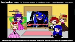 Umineko react to Rimuru Tempest as faa son+Cosmic Rimuru too|| Part 2