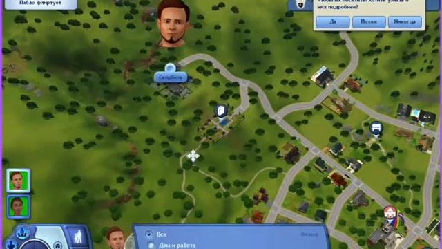 обзор игры The Sims 3 смотреть онлайн