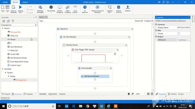 Uipath trigger click event смотреть онлайн