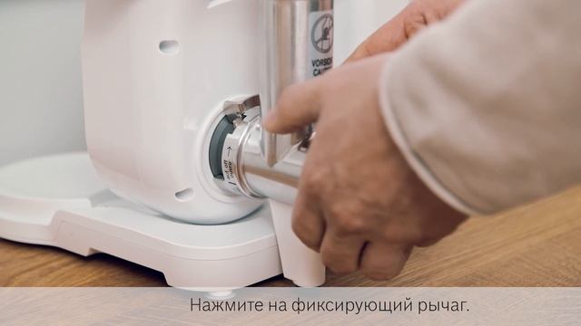 Видео-инструкция: насадка мясорубка MUZS2FWW для кухонной машины Bosсh MUM Серия 2. смотреть онлайн
