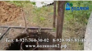Копка колодца Скопин