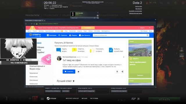 STREAM смотреть онлайн