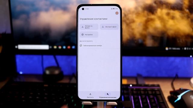 ? ПРОКАЧАЙ свой Xiaomi с MIUI 13 - Приложение из MIUI 14 и НОВЫЙ ВИД Звонилки! смотреть онлайн