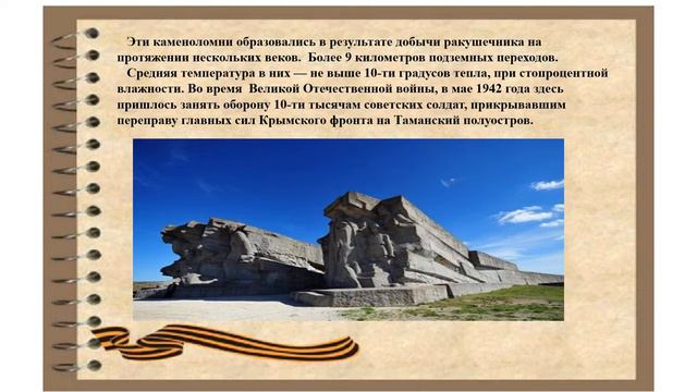 Моя семейная реликвия,Камбулов Климентий 2В класс,МАОУ Заревская СОШ с УИОП 1 convert video online смотреть онлайн