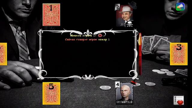 мафия онлайн играем за бесса💚💙💜♥️❤️🧡💛😎 смотреть онлайн