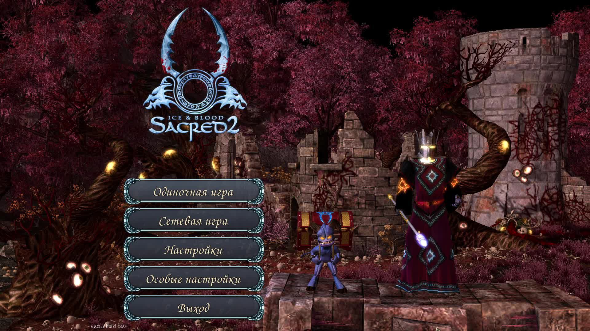 Прохождение игры Sacred 2 Gold (Стрим) в 2024 # 3 смотреть онлайн