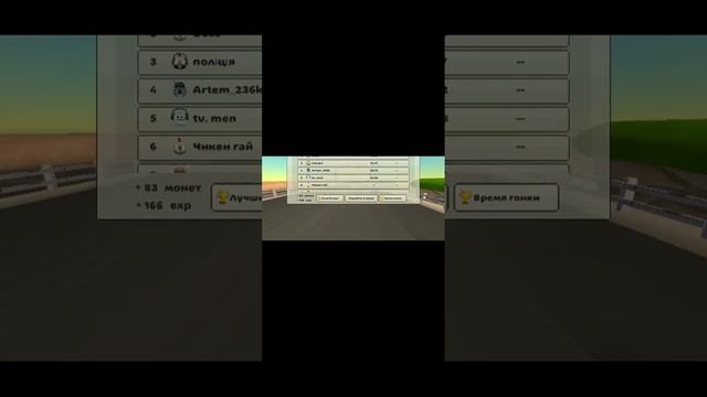 четвёртая часть копить денег в Chicken Gun