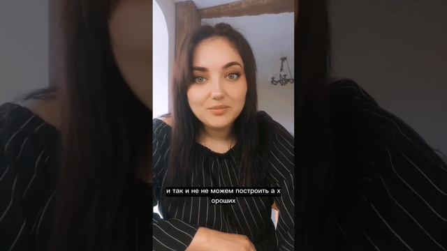 Мифы об отношениях. смотреть онлайн