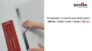 Система выдвижения СТАРТ от BOYARD: инструкция по установке стандартных мебельных ящиков
