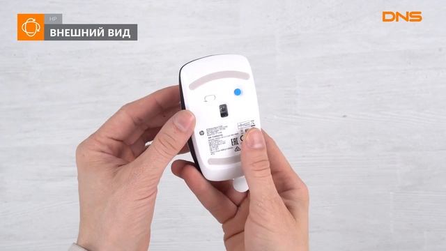 Распаковка мыши HP Z3200 / Unboxing HP Z3200 смотреть онлайн