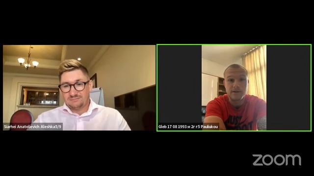 Зал персональной конференции Siarhei Anatolievich Aleshka5/9 смотреть онлайн