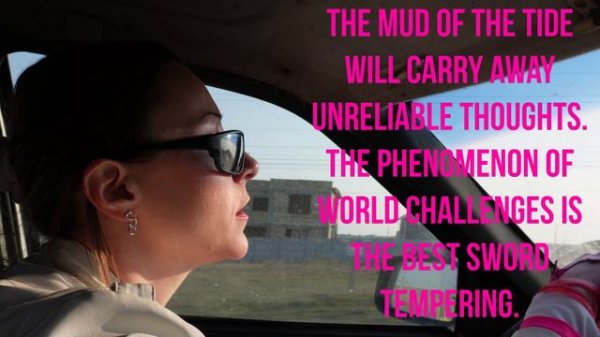 #Пророчество помнит #осуждение и #очищение #священного #города.