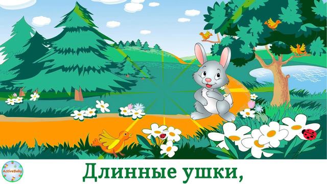 «Зайка» смотреть онлайн