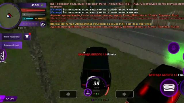 Как вступить в семью в Матрёшке РП. БРИГАДА БЕЛОГО 1.0 Family смотреть онлайн