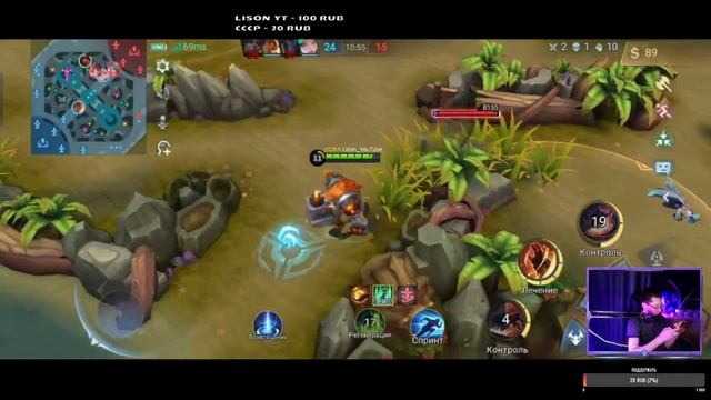 Поднимаем скил вместе. Mobile legends смотреть онлайн