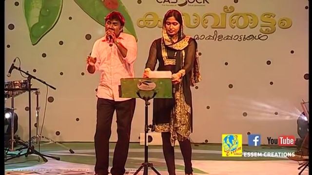 ഉണ്ടൊസഖി ഒരുകുല മുന്തിരി വാങ്ങിടുവാനായ് | Kannur Shareef | Essem Creations смотреть онлайн