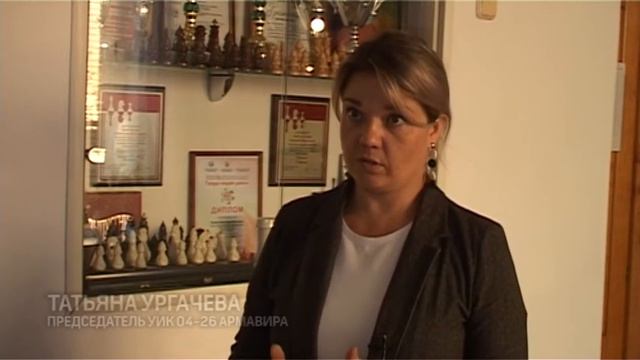 В Армавире участковую избирательную комиссию возглавляет Почетный гражданин России смотреть онлайн