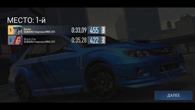 Need for Speed: No limits - SUBARU Impreza WRX STI #2 Tuning | СУПЕР гонки, RACE смотреть онлайн