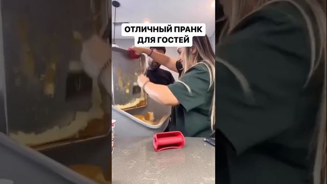 Для гостей смотреть онлайн
