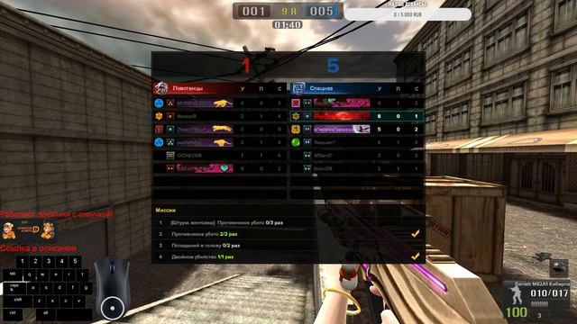 Дневной стрим l Point Blank l #8 смотреть онлайн