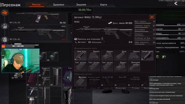 АРСЕНАЛ ДЛЯ НОВИЧКОВ В ARENA BREAKOUT смотреть онлайн