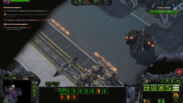 StarCraft Дехака отжигает смотреть онлайн