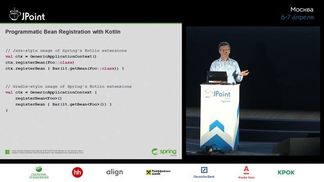 Juergen Hoeller — Spring Framework 5 feature highlights and hidden gems смотреть онлайн