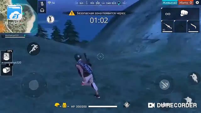 Играю в free fire очень скучно подпищеков толком нет просмотров вообще нет смотреть онлайн