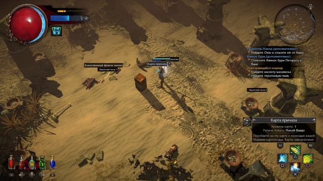 Прямой показ PS4 от GlobalWeapon смотреть онлайн