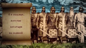 Русская Богатырская Музыка для сильных духом ◈ Светлые витязи Руси. Русские Гусли Кирилл Богомилов.