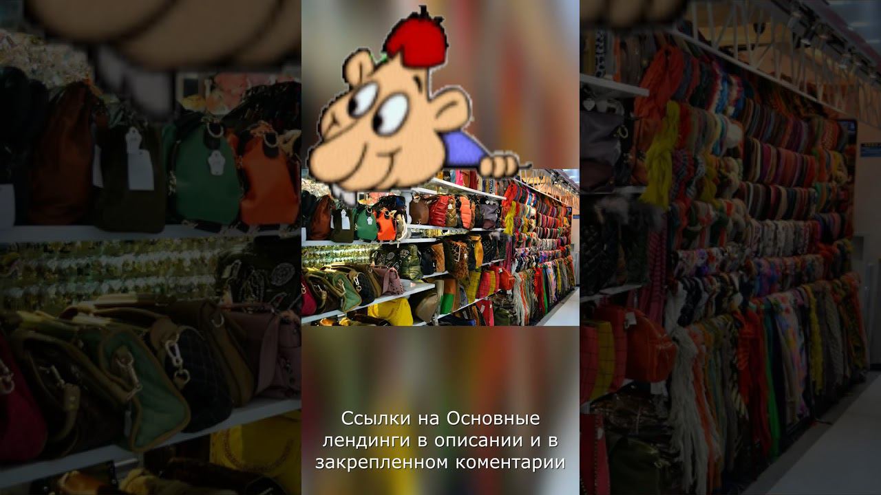 Великая Китайская распродажа на AlIExpress 2023 #Shorts смотреть онлайн