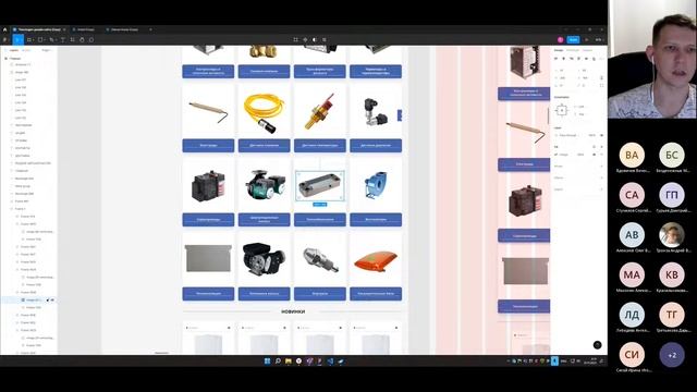 Урок 25. Разбор макетов смотреть онлайн