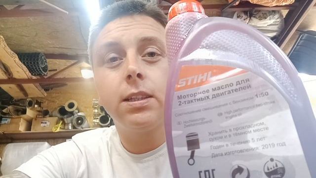 Как правильно разводить масло с бензином на бензопил или мотокосу смотреть онлайн