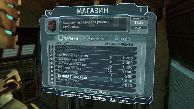 ЗАМОРОЗИЛИ.. ФФУУУУХ.. ТЕПЕРЬ ЕГО НЕ БУДЕТ.. НОВЫЕ ПРИКЛЮЧЕНИЯ ► ПРОХОЖДЕНИЕ DEAD SPACE 1 [#8] смотреть онлайн