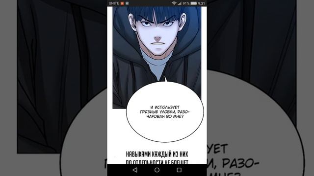 озвучка манги реалити-квест 39 глава смотреть онлайн