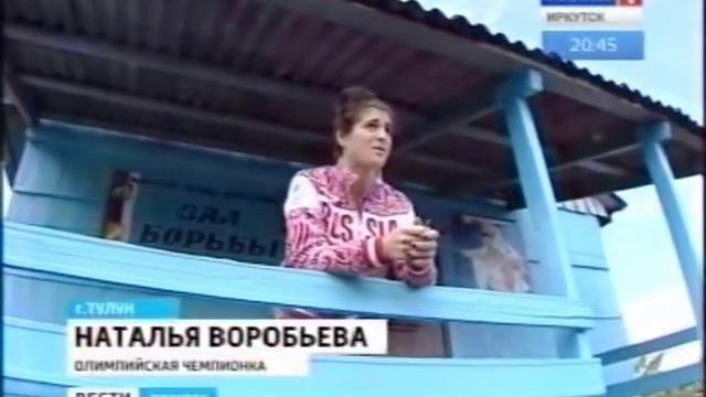 Наталья Воробьева подарила тренеру автомобиль смотреть онлайн