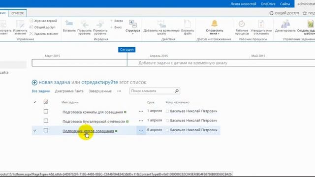 Модуль управления задачами | Task management module смотреть онлайн